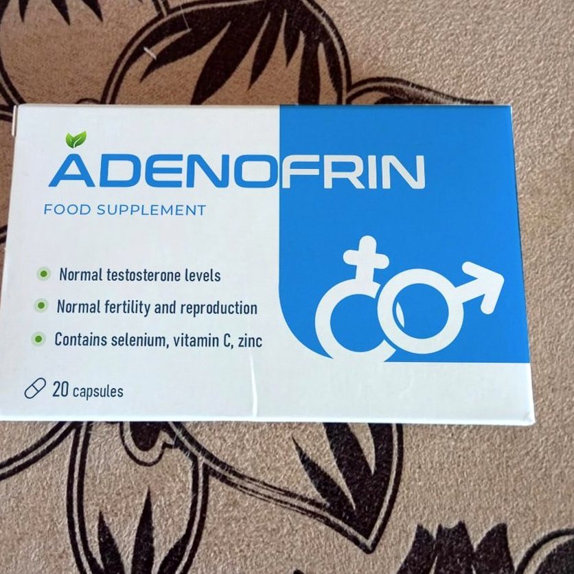 Adenofrin – 1 кутия — около три седмици