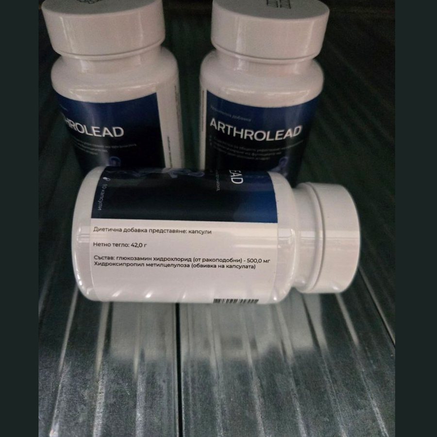 ArthroLead – капсули в бели бурканчета