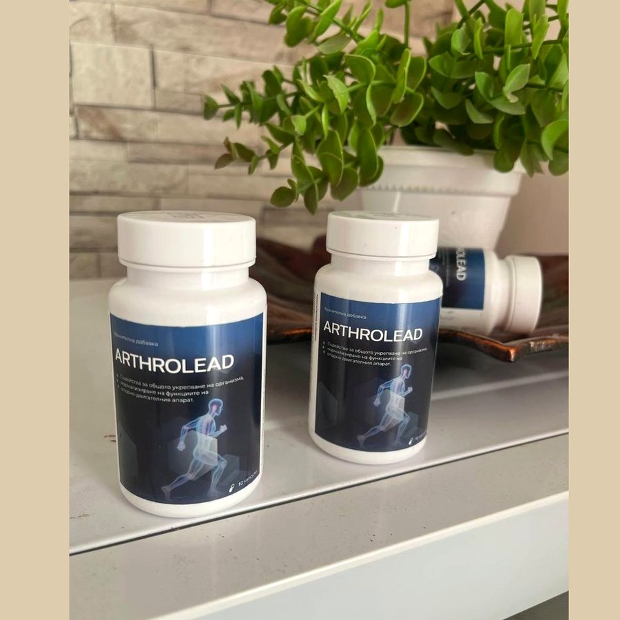 ArthroLead – капсули в бели бурканчета