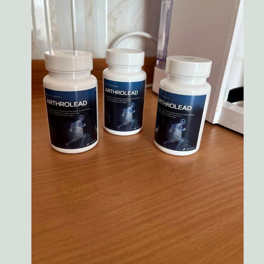 ArthroLead – 2 бурканчета — по-дълъг прием