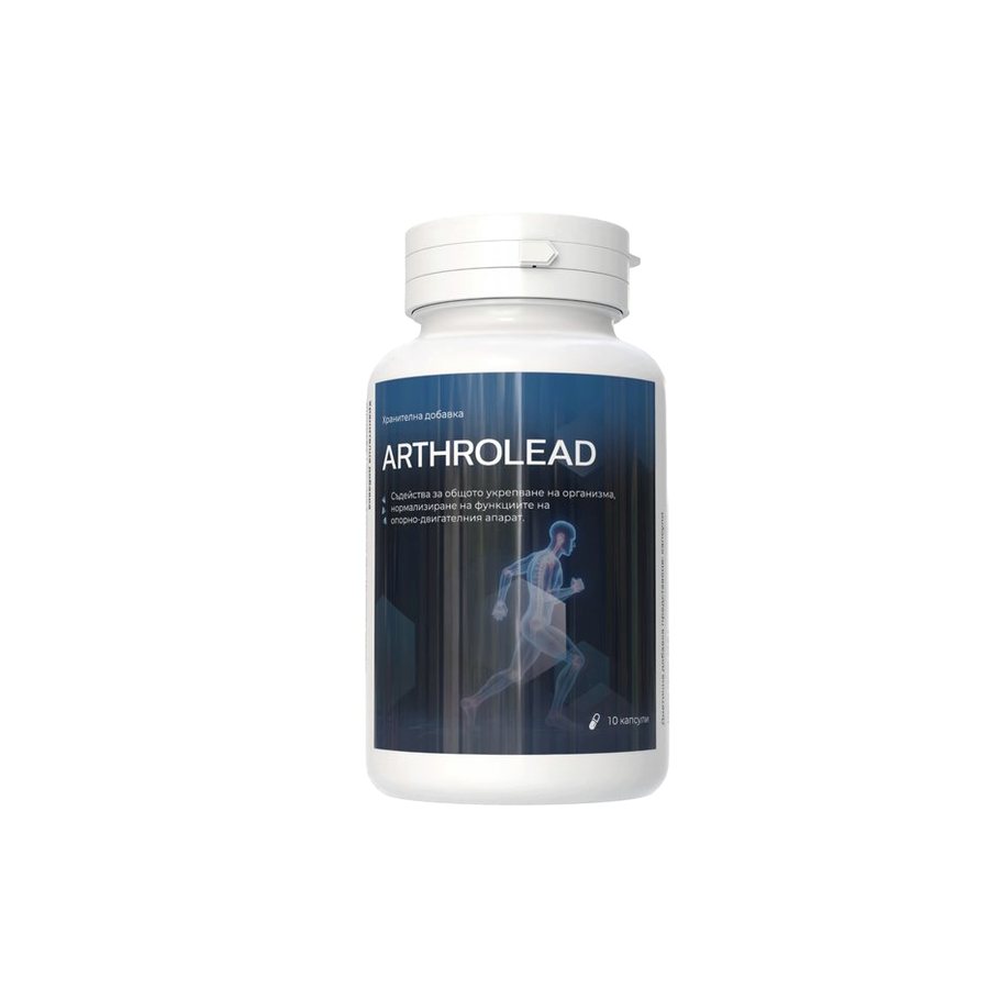 ArthroLead – 3 бурканчета — изгодно за семейството