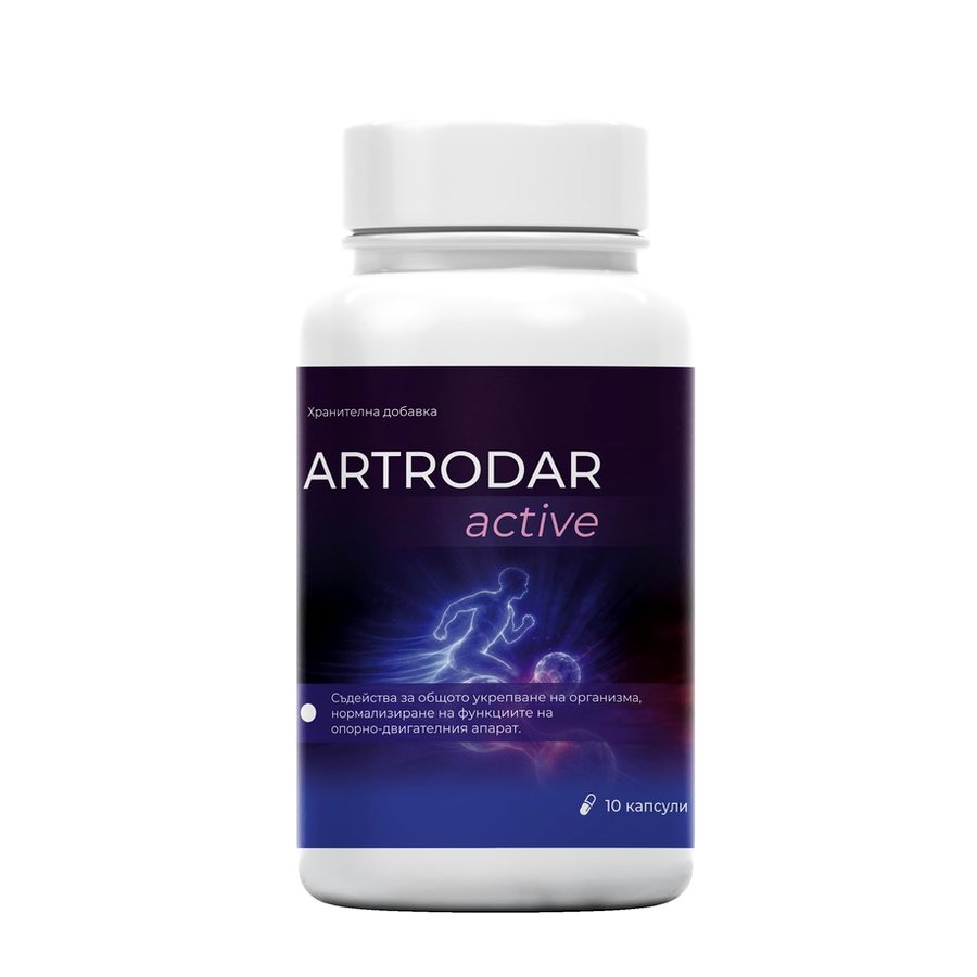 Artrodar – 10 капсули в бяло шише