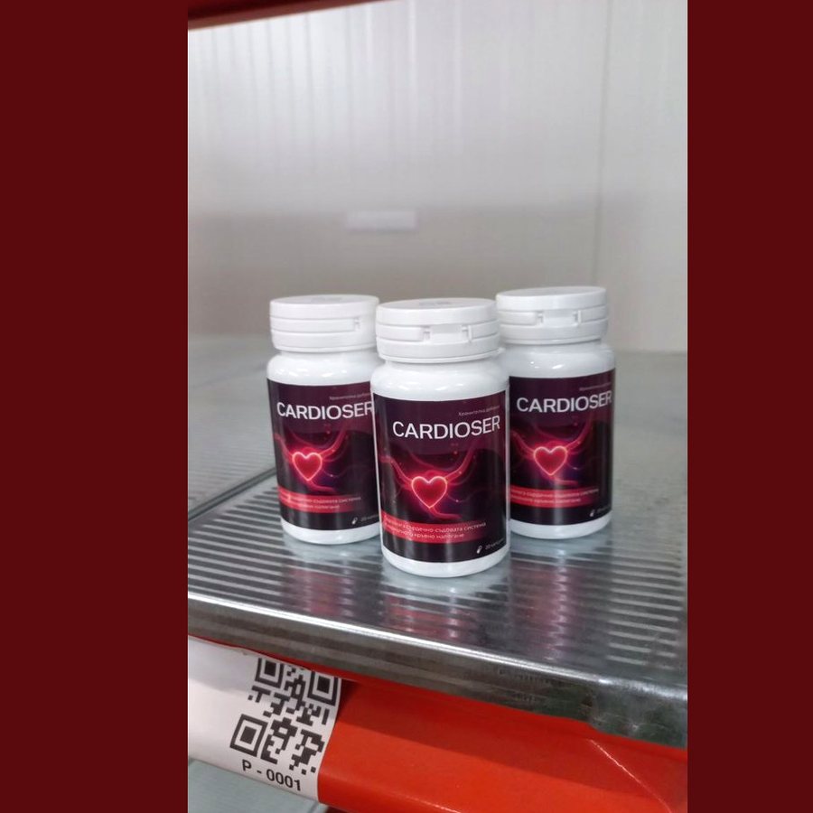 Cardioser – 1 бурканче — за начало