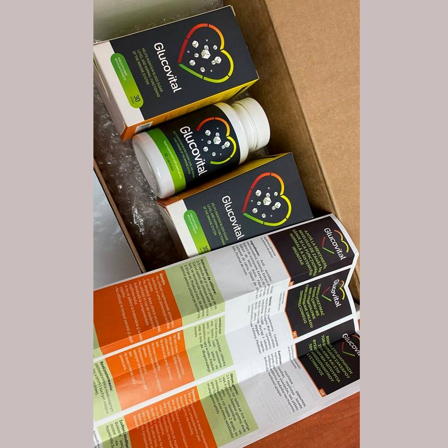 Glucovital – капсули в бурканче с листовка
