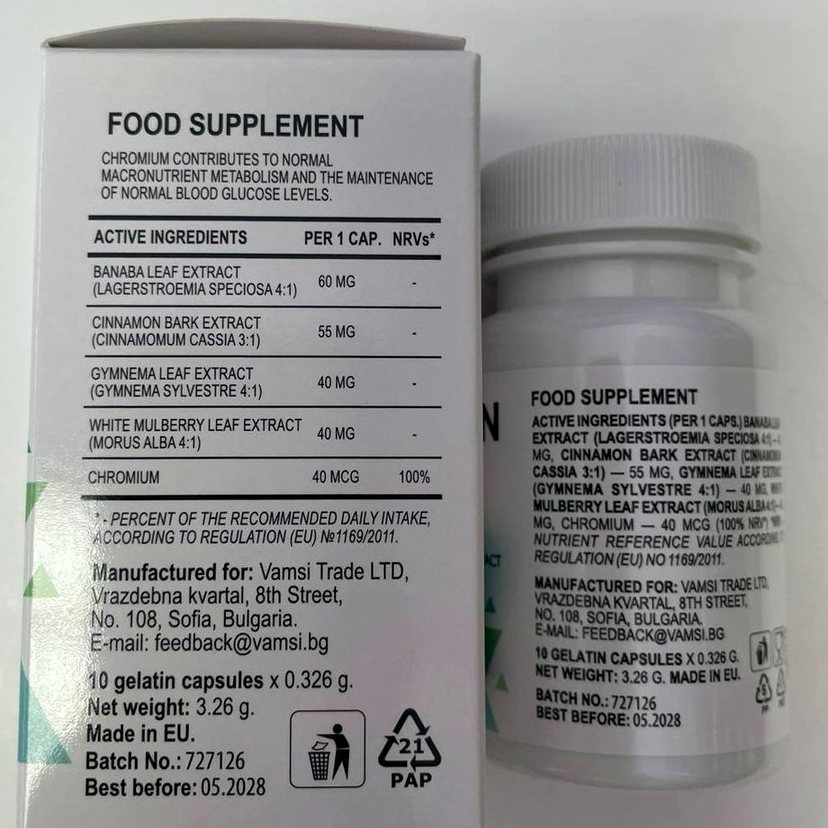 Glucozan Plus – 2 шишета — 20 дни