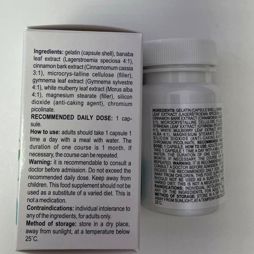 Glucozan Plus – 3 шишета — месец