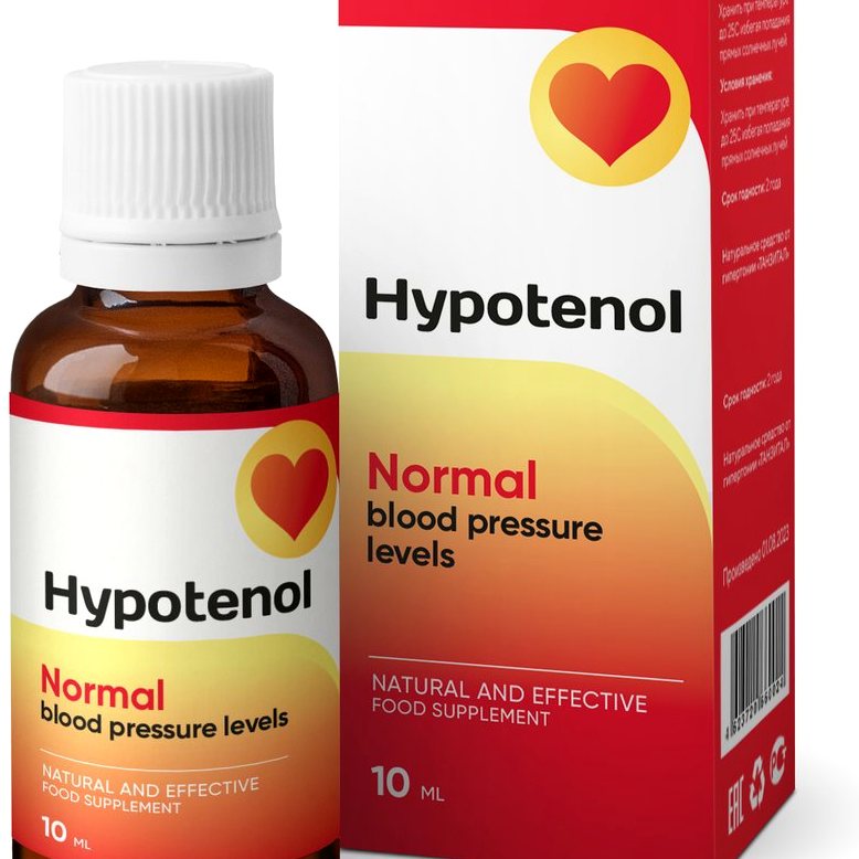 Hypotenol – 2 шишенца — 20 ml