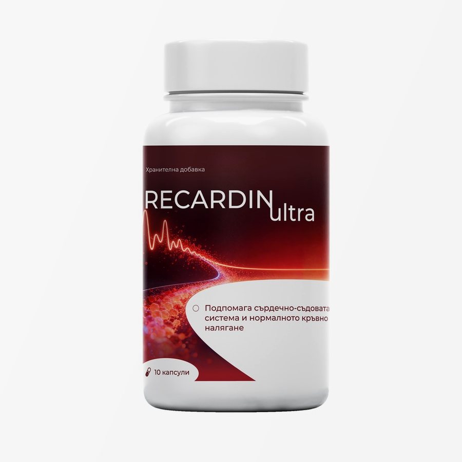 Recardin Ultra – 10 капсули в бяло шише