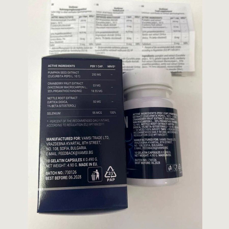 Uroferon – 2 кутии — 20 дни