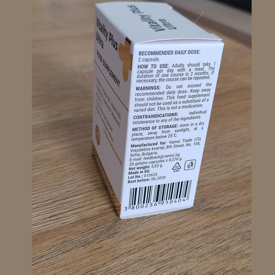 Vitality Plus Ultra – капсули в кутия