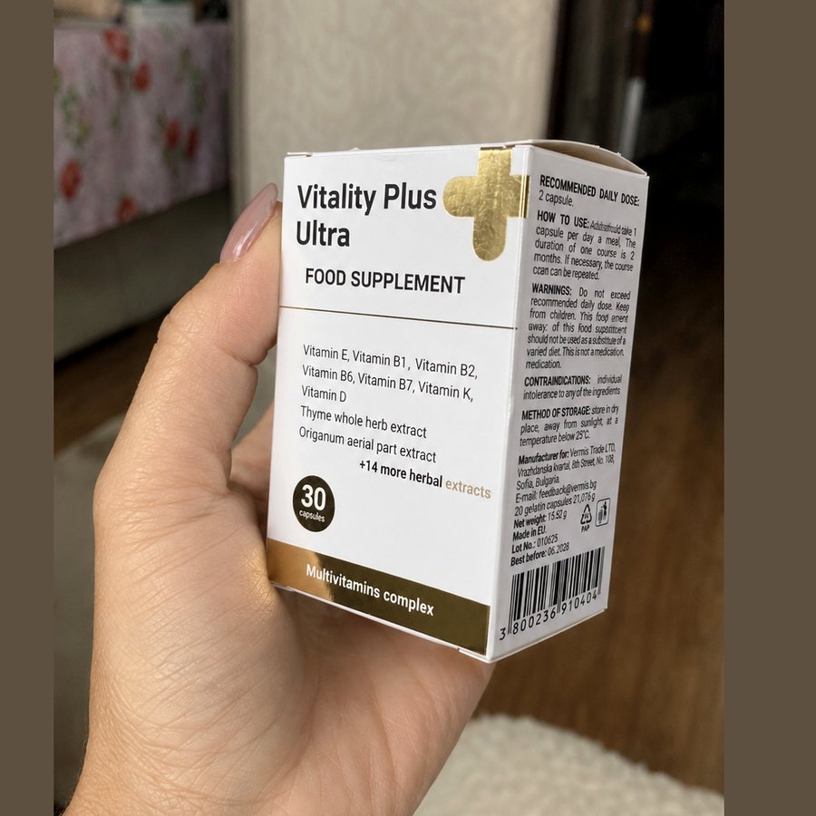 Vitality Plus Ultra – 1 кутия — 30 капсули